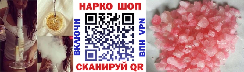 Галлюциногенные грибы Выборг
