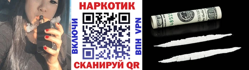 Как найти закладки Выборг Лсд 25 Галлюциногенные грибы ссылка на мегу вход Alpha-PVP Марихуана Мефедрон