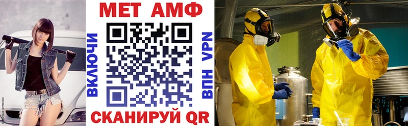 ОМГ ОМГ зеркало  Выборг  АМФ Premium  купить наркотик 