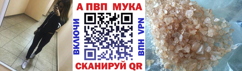 наркошоп  Выборг  A PVP Соль 