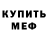 Амфетамин 98% Ocky Nohara