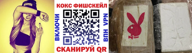 Cocaine VHQ Выборг