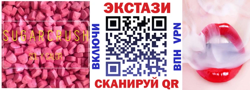 цена   Выборг  Экстази louis Vuitton 