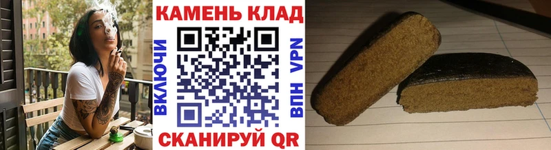 цена Выборг ГАШИШ гарик