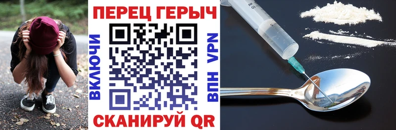 ГЕРОИН хмурый  Выборг 