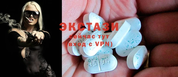 меф VHQ Беломорск
