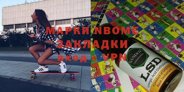 стафф Приозерск