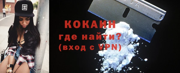 первитин Балахна