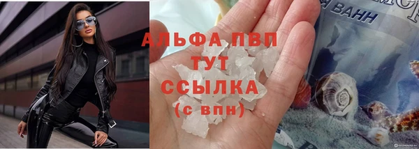 меф VHQ Беломорск