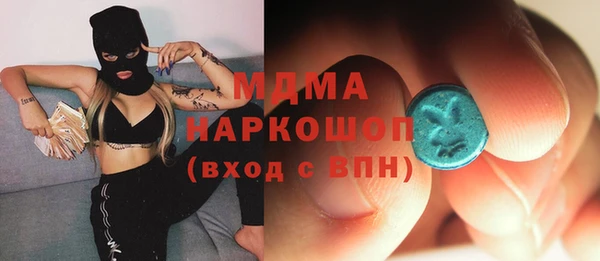 стафф Приозерск