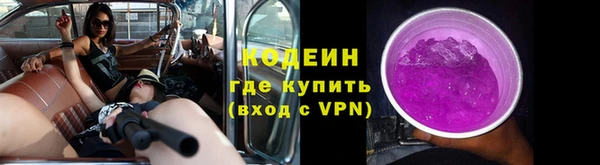 меф VHQ Беломорск