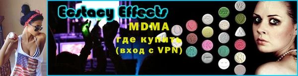 меф VHQ Беломорск