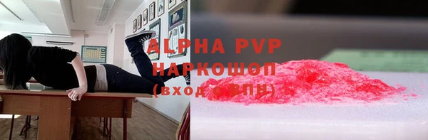 экстази Протвино