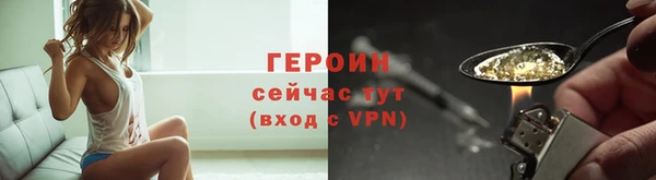 ПСИЛОЦИБИНОВЫЕ ГРИБЫ Белокуриха