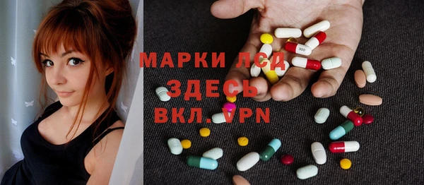 ПСИЛОЦИБИНОВЫЕ ГРИБЫ Белокуриха