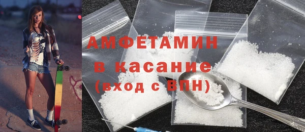 меф VHQ Беломорск