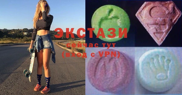 ПСИЛОЦИБИНОВЫЕ ГРИБЫ Белокуриха