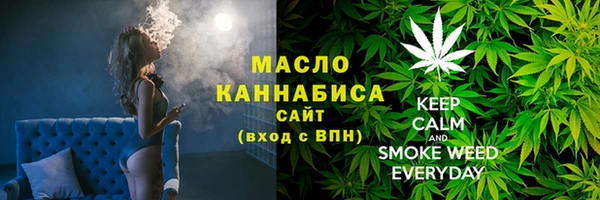 меф VHQ Беломорск