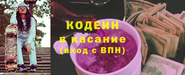ПСИЛОЦИБИНОВЫЕ ГРИБЫ Белокуриха