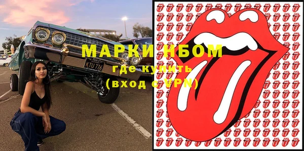 экстази Протвино