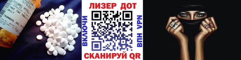 LSD-25 экстази ecstasy  дарнет шоп  Выборг 