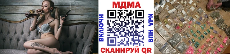 наркота  Выборг  МДМА crystal 