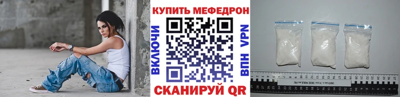 MEGA рабочий сайт Выборг МЯУ-МЯУ кристаллы