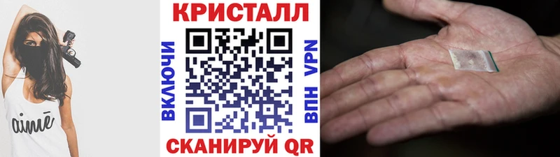 наркотики Выборг hydra tor МЕТАМФЕТАМИН пудра