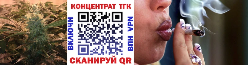ТГК вейп с тгк Выборг